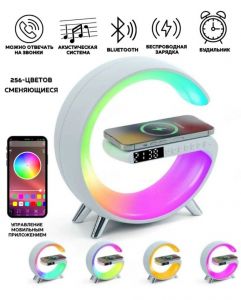 Smart Light Sound Machine (Чёрный) (8 в 1) Беспроводное ЗУ 15W (RGB светильник (ночник) + Bluetooth колонка + часы и будильник, Bluetooth) работает через приложение Happy Lighting ― MOBY1